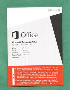 新品未開封●Microsoft Office Home and Business 2013(word/excel/outlook/powerpoint)●正規品