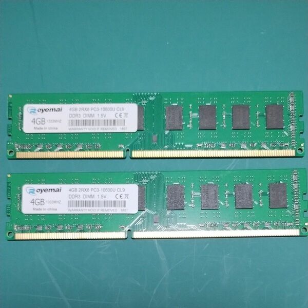 デスクトップ用メモリー PC3-10600U 8GB (2X4GB) DDR3 10600 1333MHz