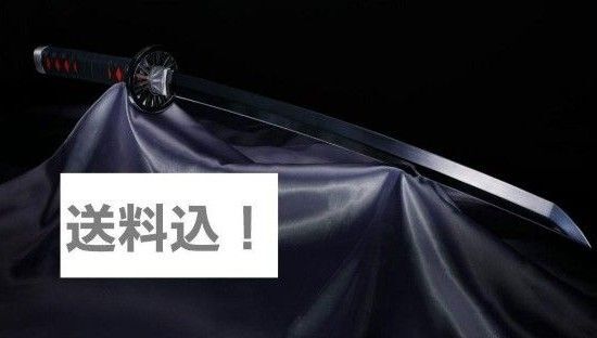 PROPLICA 日輪刀 竈門炭治郎