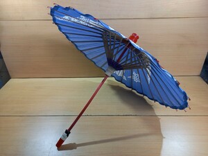 peace umbrella . seat . decoration Japanese style retro objet d'art number umbrella 