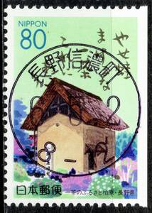 [ использованный * первый день печать ] марки Furusato * Nagano префектура Kashiwa .( полный месяц печать ).