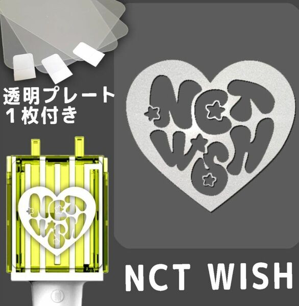NCT wish ロゴステッカー 新型対応