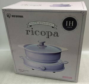 ◇ アイリスオーヤマ ricopa IH調理器＆鍋 アッシュピンク [ IHLP-R14-PA ] 【開封済み/保管品】 2018年製 リコパ / 未使用(S240605_6)