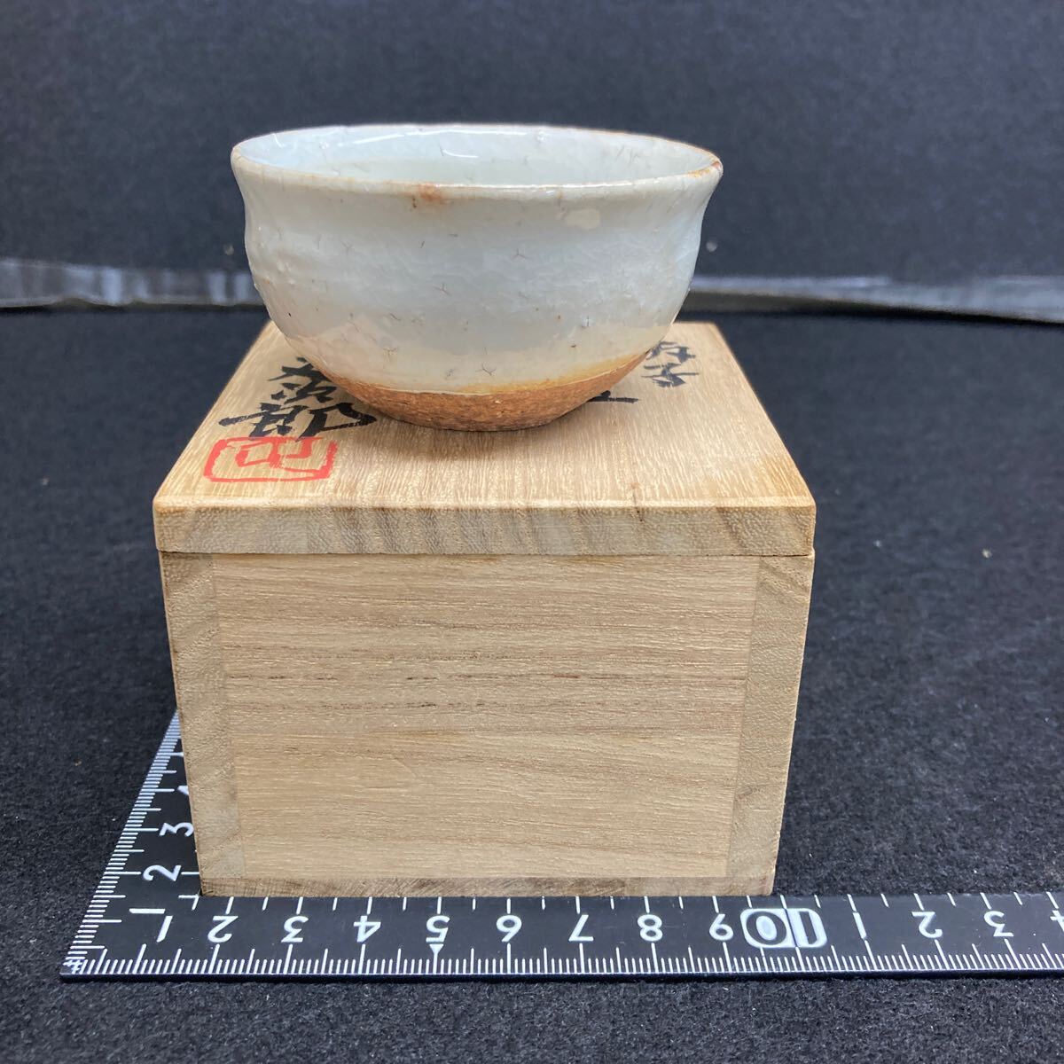 2025年最新】Yahoo!オークション -河村又次郎の中古品・新品・未 2025年最新】Yahoo!オークション -河村又次郎の中古品・新品・未
