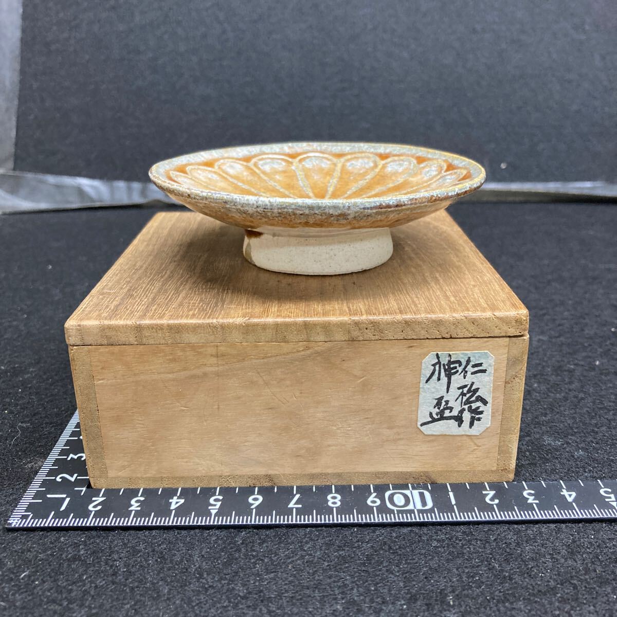 2025年最新】Yahoo!オークション -宇野仁松の中古品・新品・未 2025年最新】Yahoo!オークション -宇野仁松の中古品・新品・未
