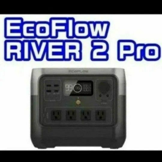 【新品】EcoFlow ZMR620-B-JP ポータブル電源 RIVER2 Pro