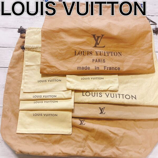 H2250 VUITTON ヴィトン 大 保存袋 袋 収納 まとめ バッグ