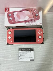 HH482-240604-044【中古】Switch Lite スイッチ ライト Nintendo ニンテンドー 任天堂 動作確認/初期化済み 本体 コーラル HDH-001