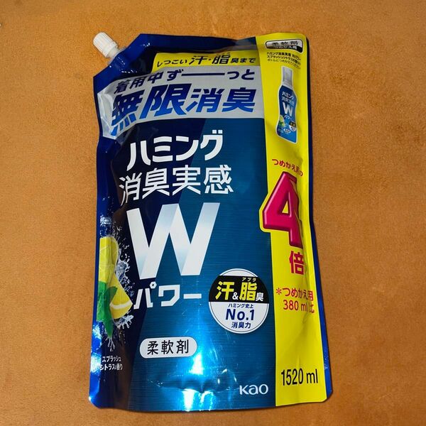 ハミング消臭実感Wパワー スプラッシュシトラスの香り つめかえ用 超特大サイズ 1520ml