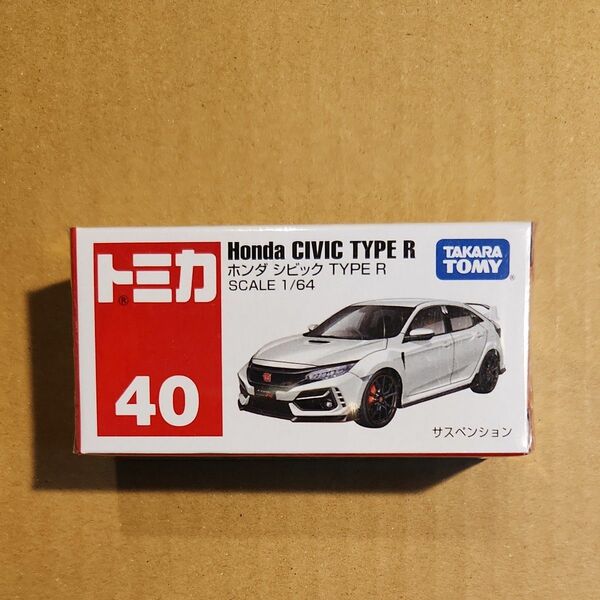 No.40 ホンダ シビック TYPE R （絶版）（1/64スケール トミカ 156741）