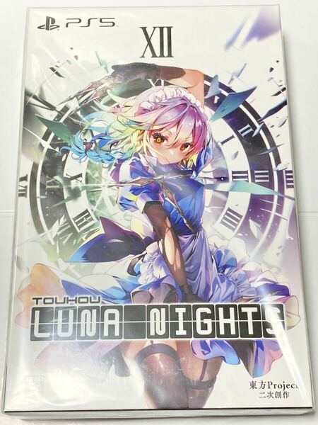 【新品未開封 送料無料 即日対応】 PS5 Touhou Luna Nights トウホウルナナイツ デラックス版 東方Project 二次創作