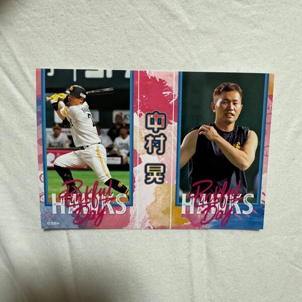 ソフトバンクホークス ピンクフルデー #7中村晃選手
