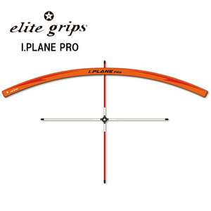 エリートグリップ アイプレーンプロ ゴルフ スイング トレーニング器具 elite grips i.plane pro