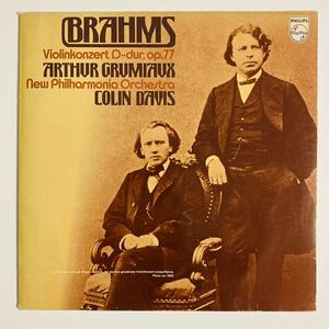 【蘭PHILIPS】ブラームス：ヴァイオリン協奏曲／グリュミオー／デイヴィス　Brahms:Violin concerto /Grumiaux 6500299