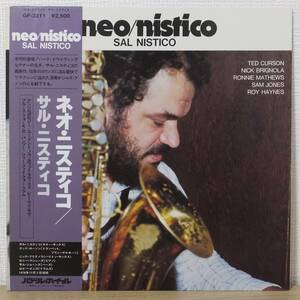 帯付 LPレコード NEO NISTICO ネオ・ニスティコ SAL NISTICO サル・ニスティコ GP-3211 パドル・ホイール キングレコード
