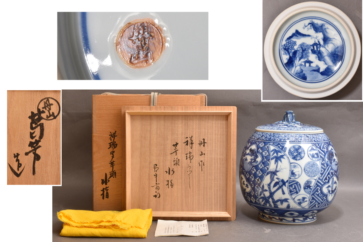Yahoo!オークション -「祥瑞 水指」(水指) (茶道具)の落札相場 Yahoo!オークション -「祥瑞 水指」(水指) (茶道具)の落札相場