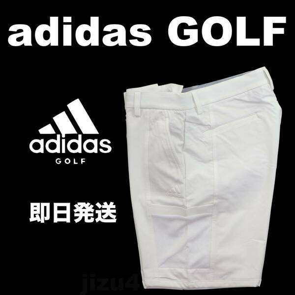 ■【88】定価12,000円 アディダス ゴルフ サイドポケット ショートパンツ白■