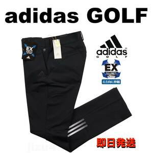 ■【85】春夏 定価14,300円 アディダス ゴルフ EX STRETCH ACTIVE テーパードパンツ黒■