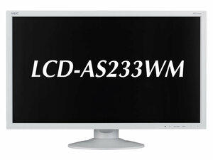 397// NEC AS233WM 23インチ ワイド 液晶ディスプレイ フルHD/TN/HDMI