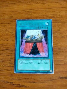 1円スタート 遊☆戯☆王オフィシャルカードゲーム おジャマジック Yu-Gi-Oh! Trading Card Game Ojamagic