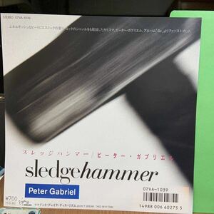 スレッジ・ハンマー／ピーター・ガブリエル／Peter Gabriel／国内シングル盤