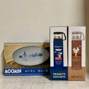 【新品 未開封】ムーミン カレー皿 / スヌーピー コップ付ステンレス水筒 ×2