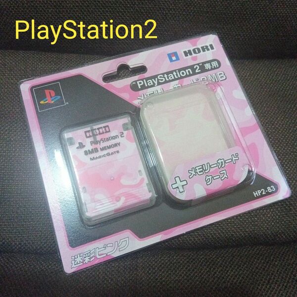 SONY　PS2用 メモリーカード 迷彩ピンク（新品）