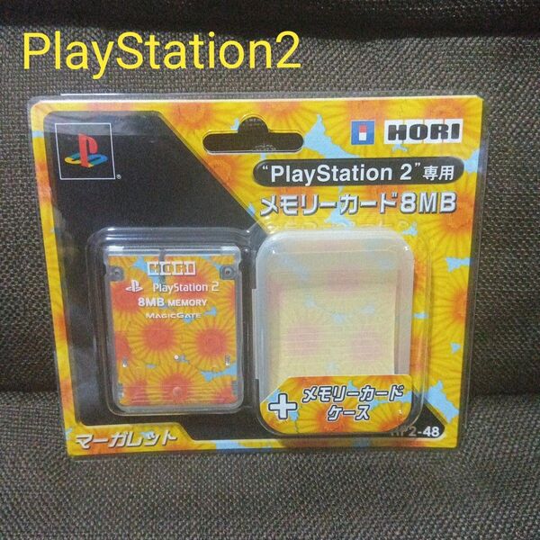SONY PS2用　HORI　メモリーカード マーガレット（新品）