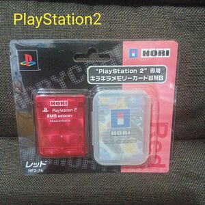 SONY　PS2用　HORI　キラキラ　メモリーカード（レッド）