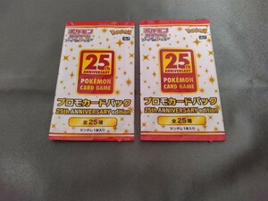 Pokemon Card Game 25th ANNIVERSARY edition promo card pack unopened 2 pack 