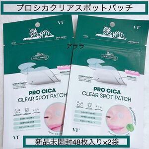 【2袋】VT プロシカクリアスポットパッチ【シート状美容液】新品未開封・シカパッチ・ニキビパッチ