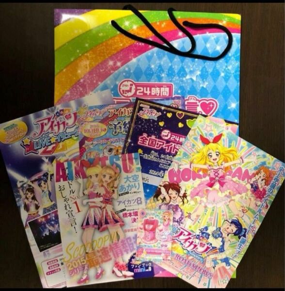 アイカツ 2014 稼働前 24時間 全国アイドル宣言 カード等 販促物セット アイカツカード 初期 旧 無印 セット 非売品 ②