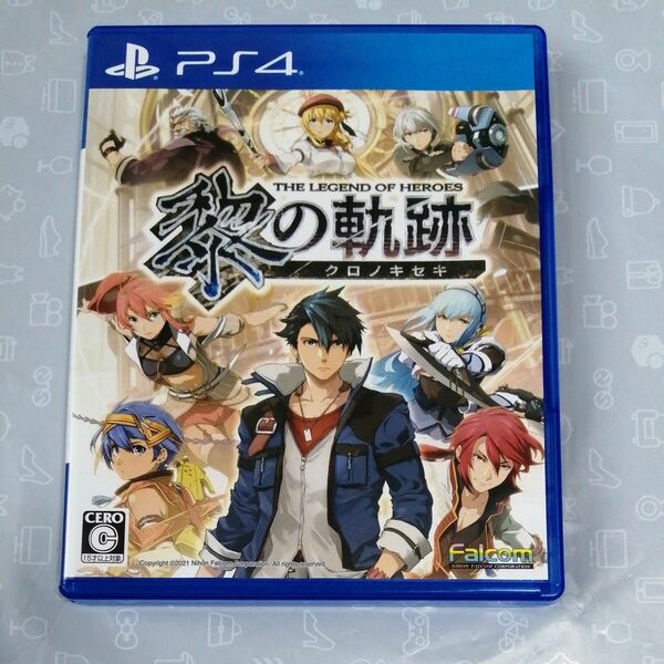 【PS4】英雄伝説 黎の軌跡 [通常版]