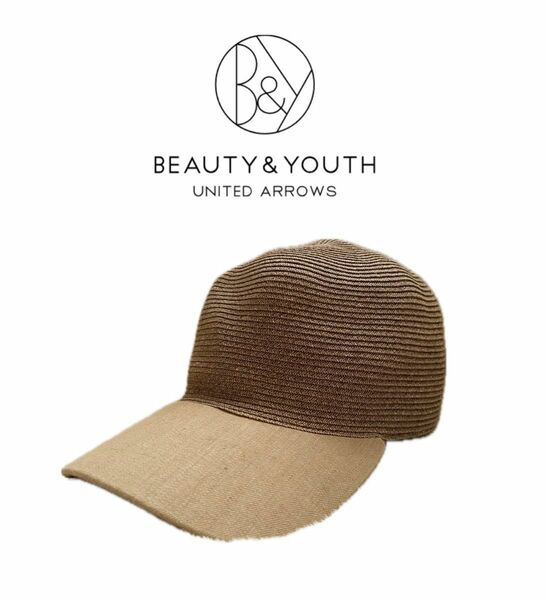 新品同様美品　BEAUTY&YOUTH UNITED ARROWS麦わら帽キャップ 帽子 キャップ 麦わら帽子