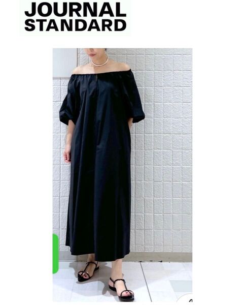 新品未使用タグ付きJOURNAL STANDARD綿麻ツイルオフショルロングワンピース