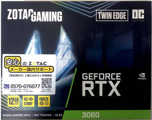 【中古・動作確認品】ZOTAC GAMING GeForce RTX 3060 Twin Edge OC 12GB