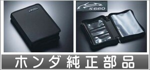 S660 車検証ケース ホンダ純正部品 JW5 パーツ オプション