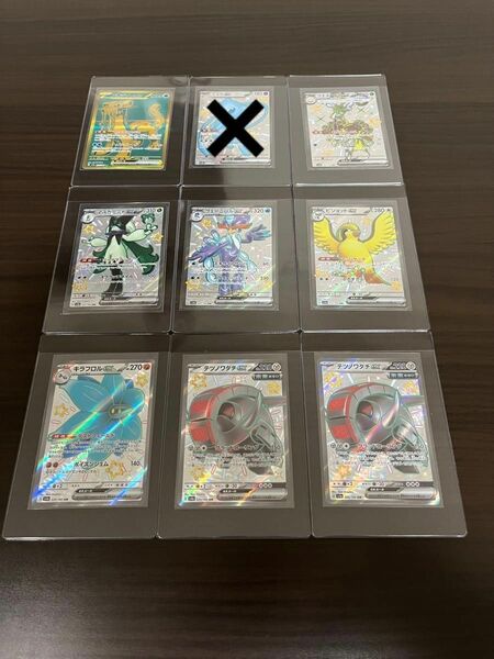 ポケモンカード　バラ売り可能