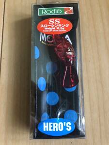 【新品】【未使用】【HERO'S】ロデオクラフト モカ DRSS RodioCraft MOCA DR-SS ROSSO