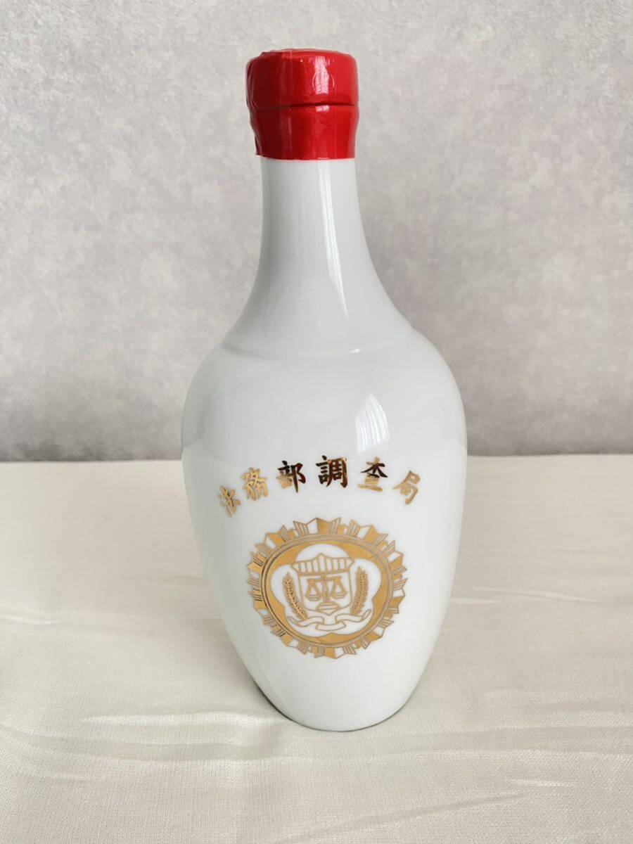 2025年最新】Yahoo!オークション -53度・500mlの中古品・新品 2025年最新】Yahoo!オークション -53度・500mlの中古品・新品
