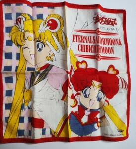  Sailor Moon .... handkerchie Mini Eternal Sailor Moon Bandai Showa Retro miscellaneous goods that time thing 
