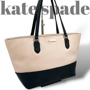 【美品】ケイトスペード トートバッグ レザー ブラック 黒 A4サイズ ビジネス　営業鞄　