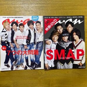 an・an SMAP