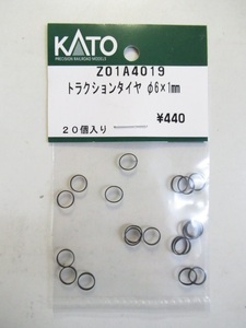 KATO　Z01A4019　トラクションタイヤ　φ6×1mm