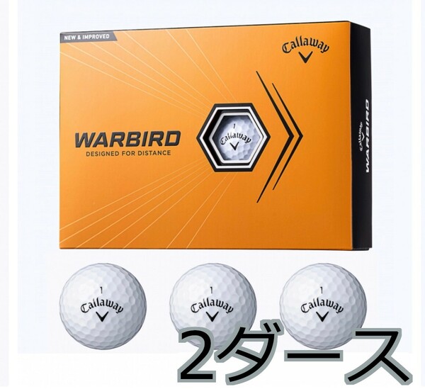Callaway キャロウェイ日本正規品 WARBIRD(ウォーバード) 2023モデル ゴルフボール2ダース