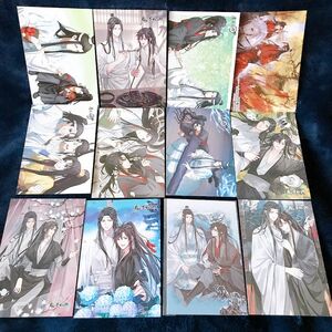 魔道祖師 ポストカード イラストカード 12枚セット ★ PASH! パッシュ！ アニメディア アニメイト ツタヤ 特典 蒼雪林宿