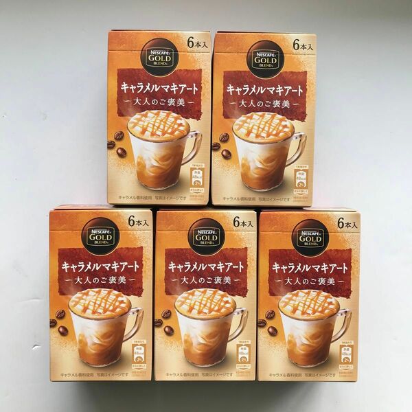 ネスカフェ ゴールドブレンド キャラメルマキアート 30杯(箱無し) 