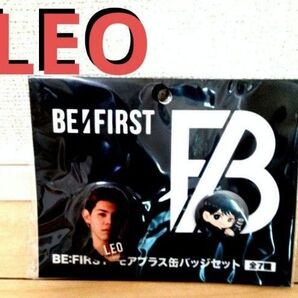 BE:FIRST 缶バッジ セット LEO モアプラス
