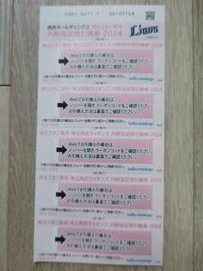  Seibu lion z inside . designation seat coupon 5 sheets 