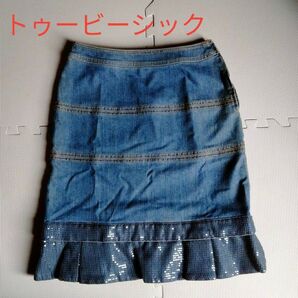 トゥービーシック デニム スカート